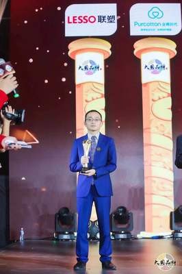 致敬時(shí)代,中國聯(lián)塑榮膺“新中國成立70年70品牌” U排水管材